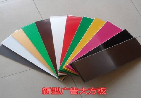 伊川县大方板和铝塑板的区别在哪里？