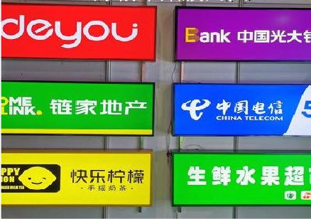 伊川县什么是3M店面门头招牌？