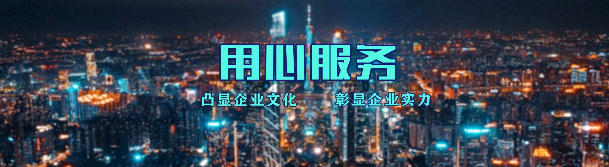 伊川县店面门头招牌.
