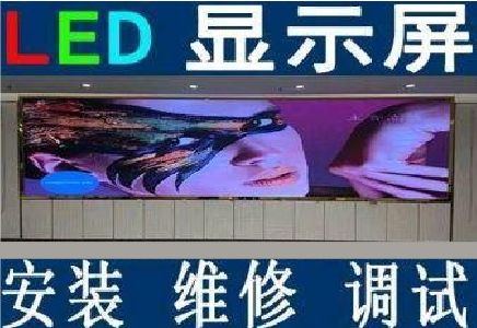 伊川县LED炫彩屏招牌的优势及应用