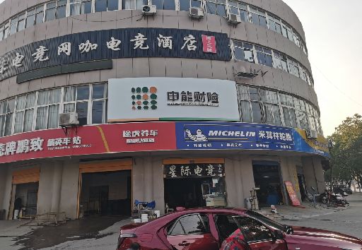伊川县发光字招牌安装流程。