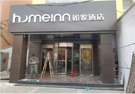 伊川县铝塑板门头施工工艺。
