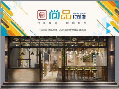 伊川县广告打印店的招牌如何设计才能吸引顾客？