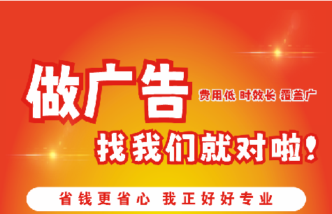 伊川县广告招牌能对店铺产生什么影响？