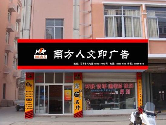 伊川县广告招牌系统管理的关键。