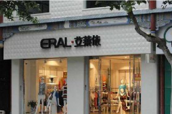 伊川县招牌设计的位置。