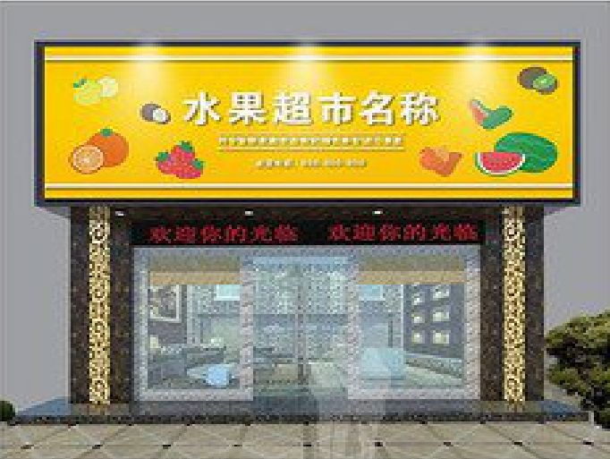 伊川县门头牌匾制作厂家应该注意什么？