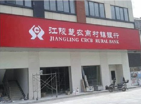 伊川县广告招牌制作的文化体系是什么？