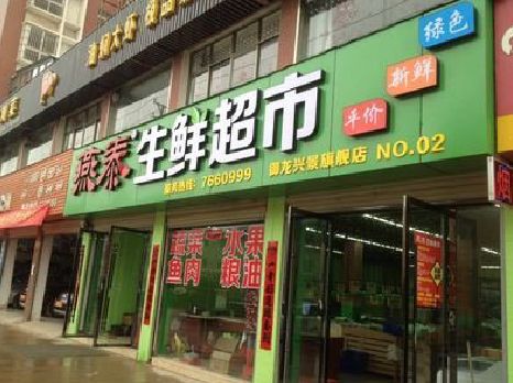 伊川县超市门头设计要注意什么？