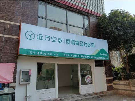 伊川县软膜灯箱的价格设定与哪些因素有关？