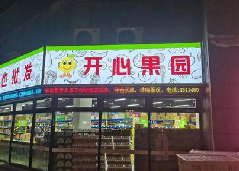 伊川县门头广告灯箱制作小常识。