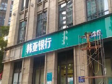伊川县广告招牌制作工艺有多少？
